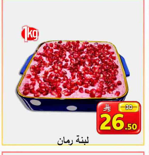 available at شركة محمد فهد العلي وشركاؤه in مملكة العربية السعودية, السعودية, سعودية - الأحساء‎