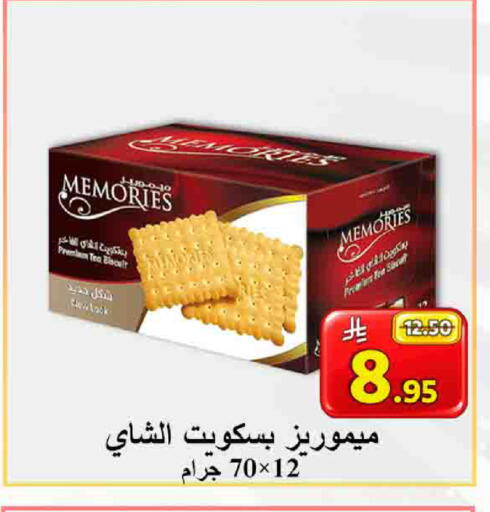 available at  Ali Sweets And Food in KSA, Saudi Arabia, Saudi - Al Hasa