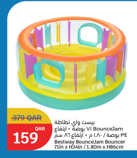 available at سيتي هايبرماركت in قطر - الضعاين