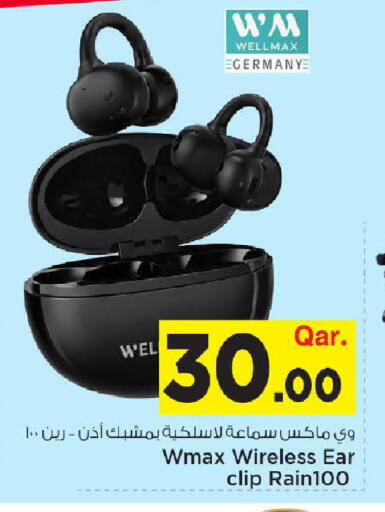 available at مارك & سيف in قطر - الوكرة