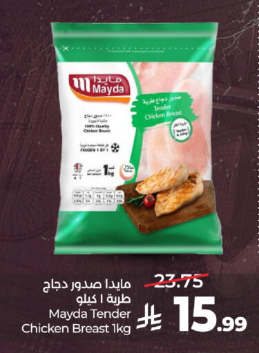 available at لولو هايبرماركت in مملكة العربية السعودية, السعودية, سعودية - الخرج