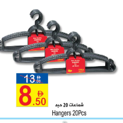 available at Sun and Sand Hypermarket in UAE - Ras al Khaimah