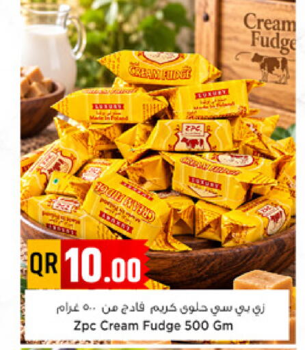 available at مرزا هايبرماركت in قطر - الدوحة