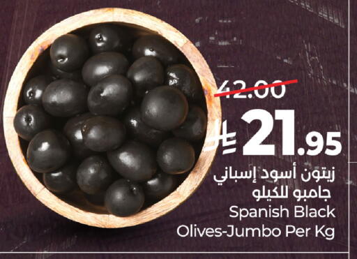 available at لولو هايبرماركت in مملكة العربية السعودية, السعودية, سعودية - الخرج