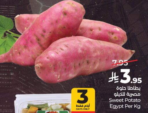 Sweet Potato from Egypt available at لولو هايبرماركت in مملكة العربية السعودية, السعودية, سعودية - الخبر‎