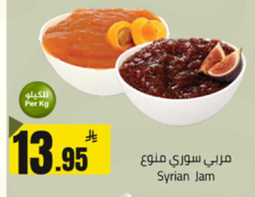 available at Mkhazin Supermarket  in KSA, Saudi Arabia, Saudi - Buraidah