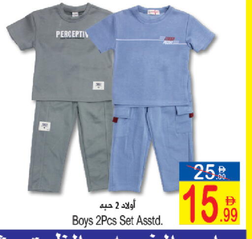 available at Sun and Sand Hypermarket in UAE - Ras al Khaimah