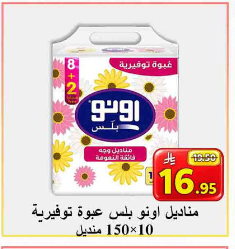 available at شركة محمد فهد العلي وشركاؤه in مملكة العربية السعودية, السعودية, سعودية - الأحساء‎