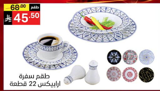 available at سوبرماركت نوري‎ in مملكة العربية السعودية, السعودية, سعودية - جدة