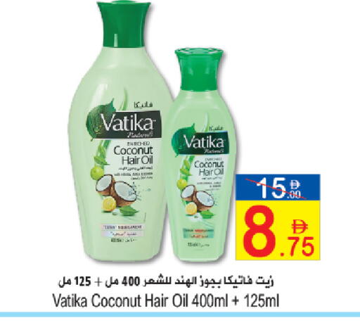 Coconut available at Sun and Sand Hypermarket in UAE - Ras al Khaimah