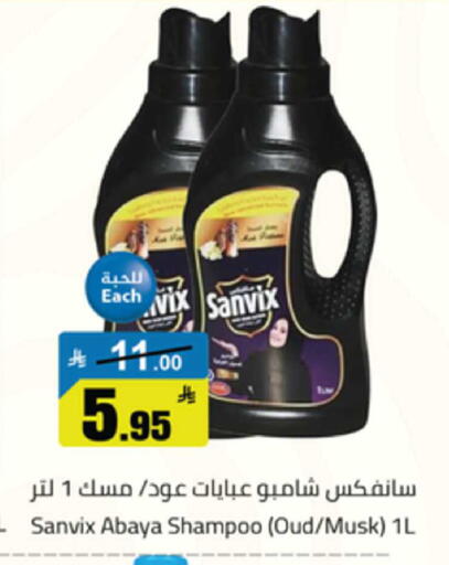 available at Mkhazin Supermarket  in KSA, Saudi Arabia, Saudi - Buraidah