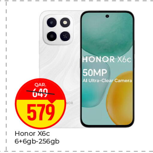 available at باريس هايبرماركت in قطر - الدوحة