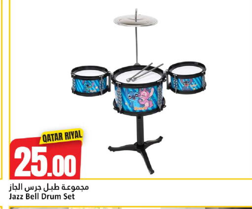 available at Dana Hypermarket in Qatar - Umm Salal