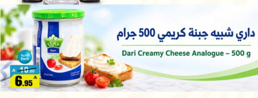 available at Mkhazin Supermarket  in KSA, Saudi Arabia, Saudi - Buraidah