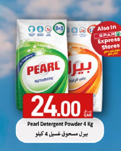 available at ســبــار in قطر - أم صلال