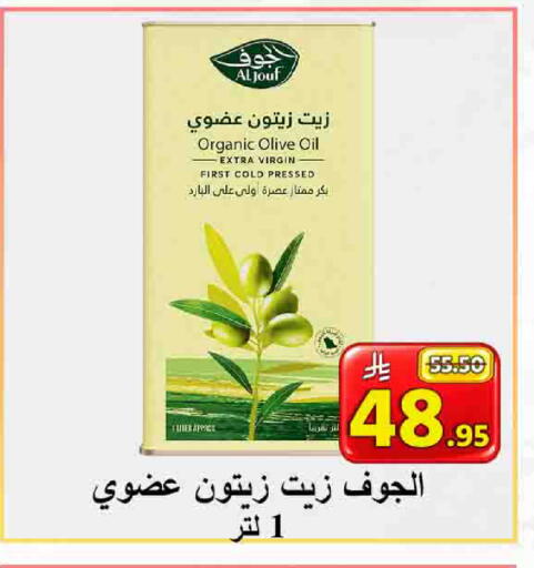available at  Ali Sweets And Food in KSA, Saudi Arabia, Saudi - Al Hasa