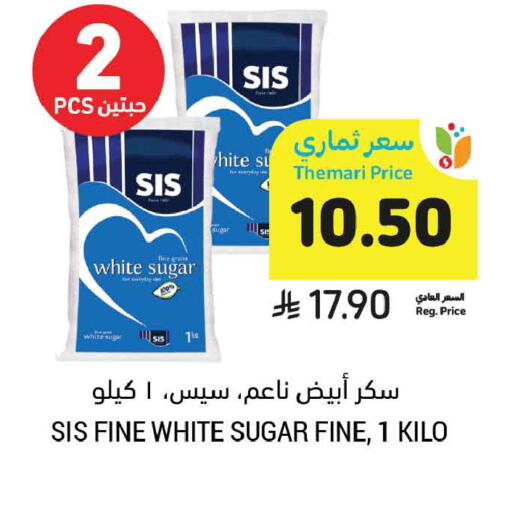 available at أسواق التميمي in مملكة العربية السعودية, السعودية, سعودية - الخبر‎