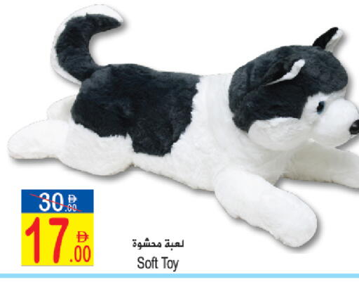 available at Sun and Sand Hypermarket in UAE - Ras al Khaimah