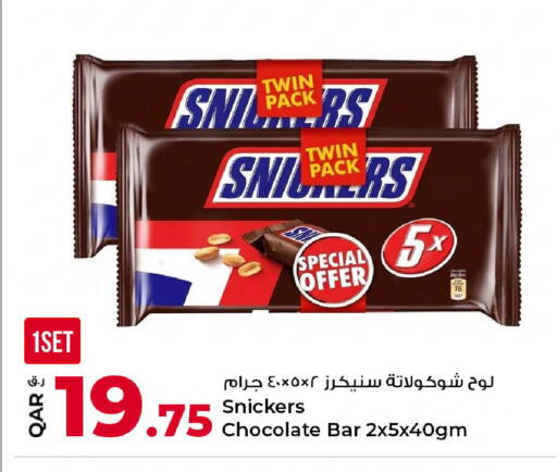 available at روابي هايبرماركت in قطر - الشمال