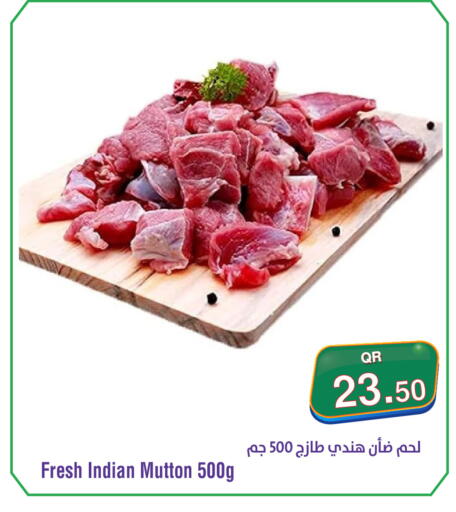 available at Megamart in Qatar - Umm Salal