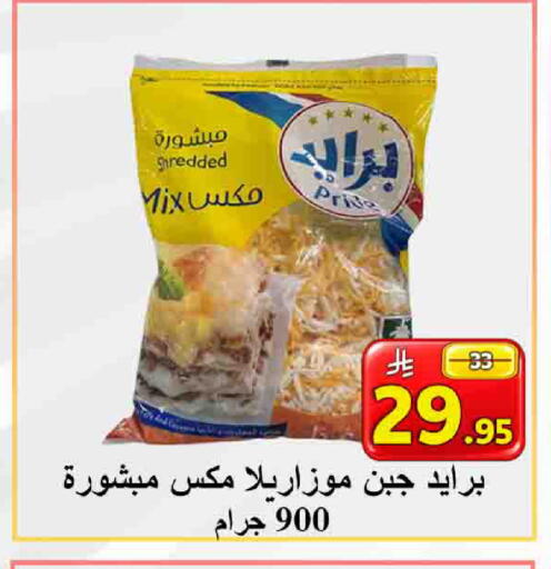 available at  Ali Sweets And Food in KSA, Saudi Arabia, Saudi - Al Hasa