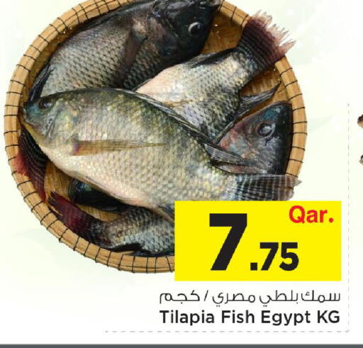 available at مارك & سيف in قطر - أم صلال