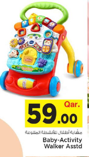 available at Mark & Save  in Qatar - Al-Shahaniya