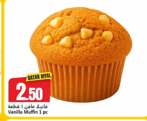 Vanilla available at Dana Hypermarket in Qatar - Umm Salal