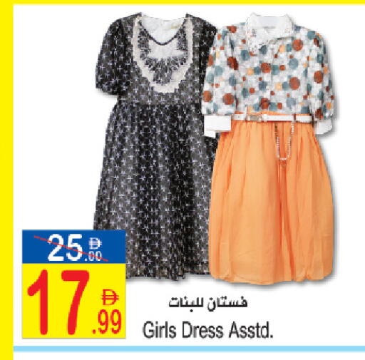 available at Sun and Sand Hypermarket in UAE - Ras al Khaimah