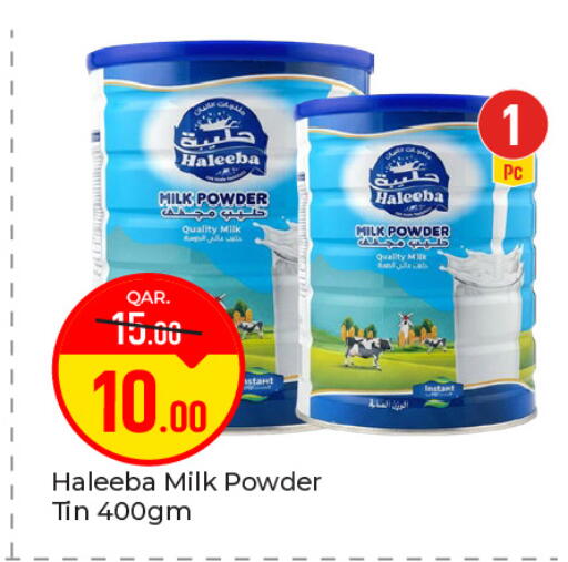 available at Paris Hypermarket in Qatar - Umm Salal