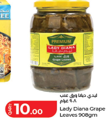 available at LuLu Hypermarket in Qatar - Al Wakra
