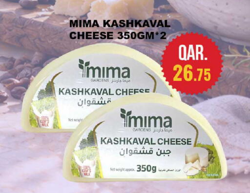 available at روابي هايبرماركت in قطر - الشحانية