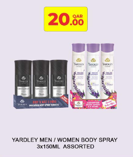 available at Rawabi Hypermarket in Qatar - Al-Shahaniya