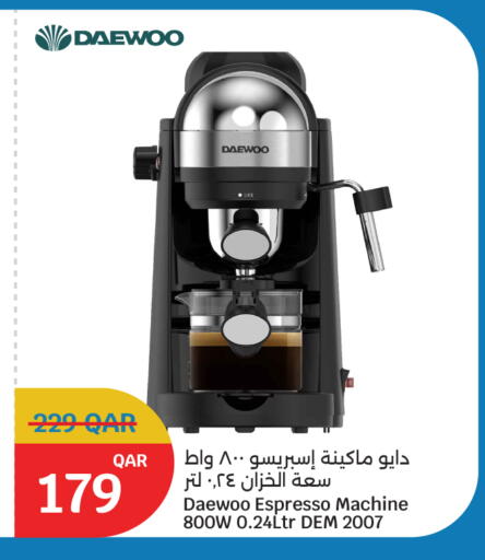 available at سيتي هايبرماركت in قطر - أم صلال