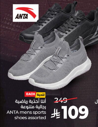 available at لولو هايبرماركت in مملكة العربية السعودية, السعودية, سعودية - الخبر‎