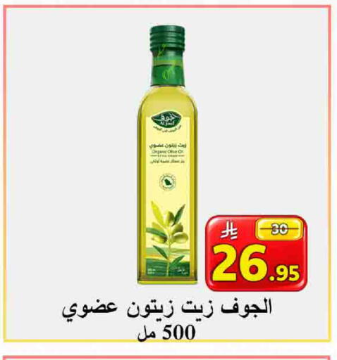 available at  Ali Sweets And Food in KSA, Saudi Arabia, Saudi - Al Hasa