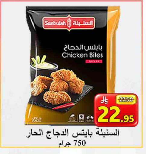available at  Ali Sweets And Food in KSA, Saudi Arabia, Saudi - Al Hasa