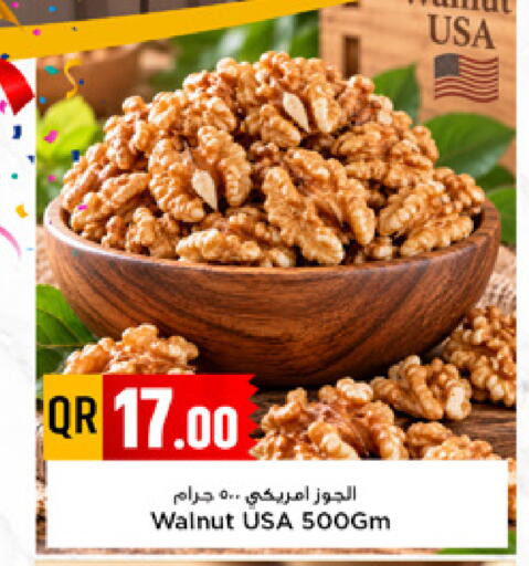 available at مرزا هايبرماركت in قطر - الشحانية