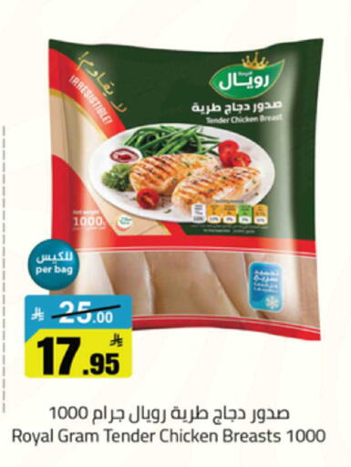 available at Mkhazin Supermarket  in KSA, Saudi Arabia, Saudi - Buraidah