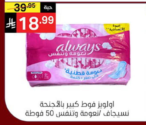 available at سوبرماركت نوري‎ in مملكة العربية السعودية, السعودية, سعودية - جدة