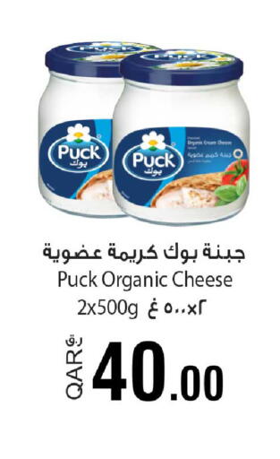 available at Rawabi Hypermarket in Qatar - Al-Shahaniya