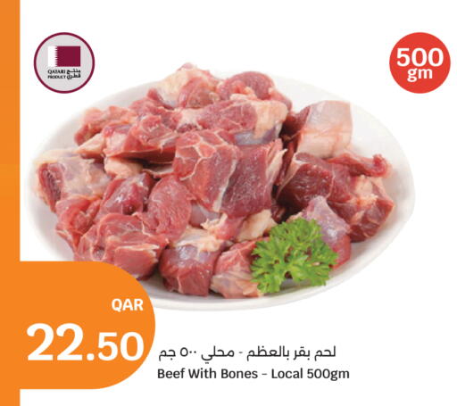 available at سيتي هايبرماركت in قطر - أم صلال