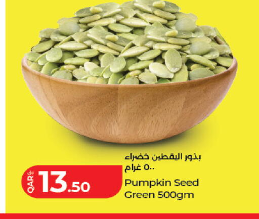 Pumpkin available at لولو هايبرماركت in قطر - الشمال