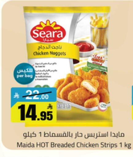 available at Mkhazin Supermarket  in KSA, Saudi Arabia, Saudi - Buraidah