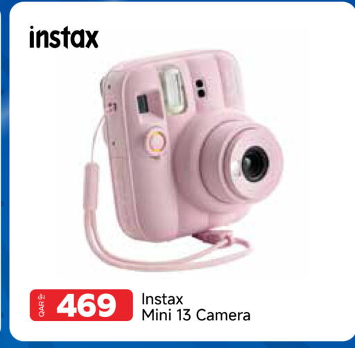 available at Intertec Group WLL in Qatar - Doha