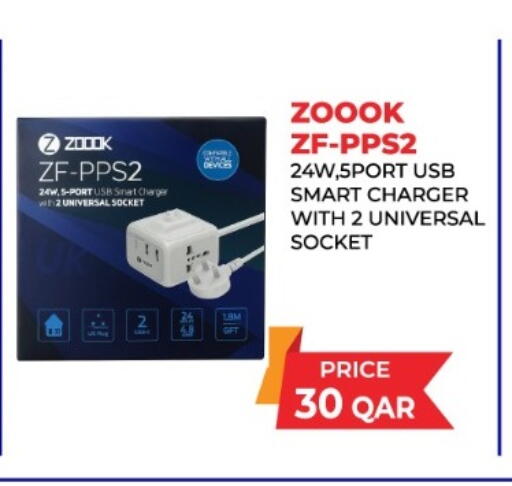 available at Rawabi Hypermarket in Qatar - Al Wakra