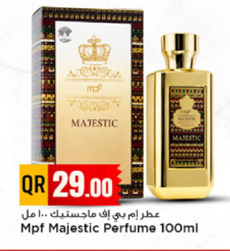 available at مرزا هايبرماركت in قطر - الدوحة