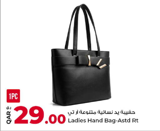 available at Rawabi Hypermarket in Qatar - Al Wakra