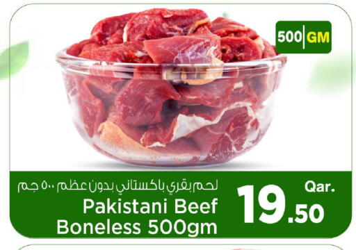 available at Mark & Save  in Qatar - Al-Shahaniya