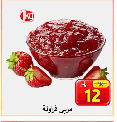 available at شركة محمد فهد العلي وشركاؤه in مملكة العربية السعودية, السعودية, سعودية - الأحساء‎